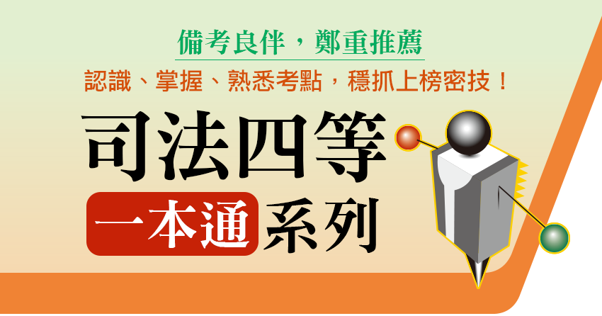 富遊娛樂城、世界杯投注、場中投注、足球投注、2026世足賠率、世界盃運動彩、運彩世界盃