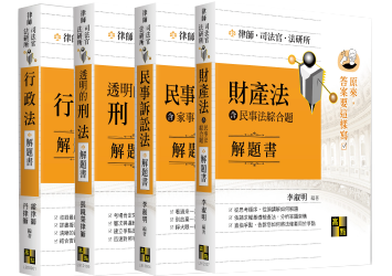 原來答案要這樣寫