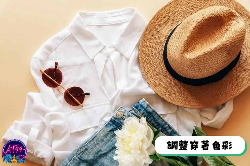 運勢不好化解