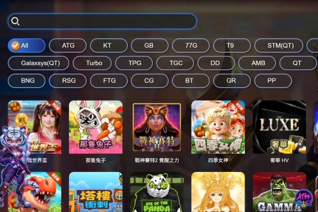 電子遊戲