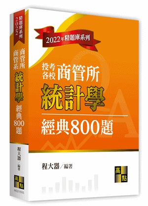 �έp�Ǹg��800�D