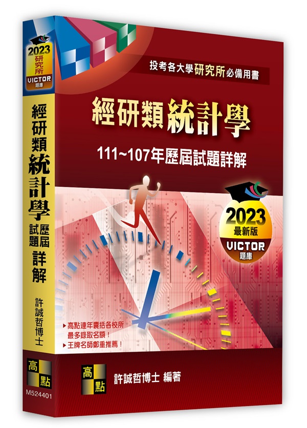 �g�����вέp�Ǿ������D�Ըѡ]111��107�~�^
