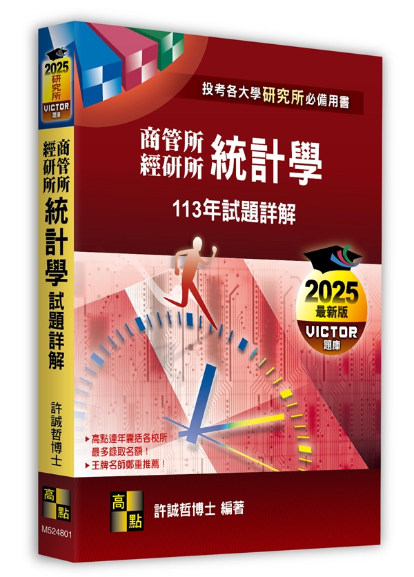 �έp��113�~���D�Ըѡ]�ӺީҡD�g��ҡ^