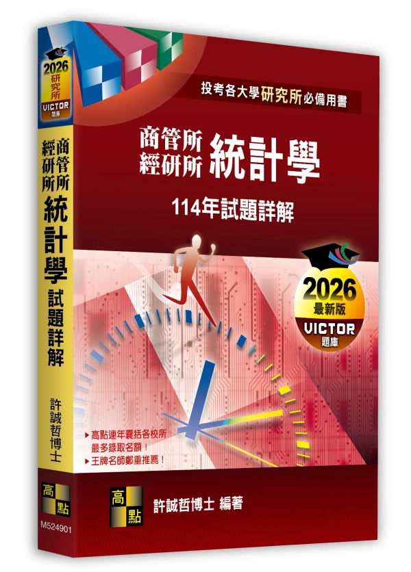 �έp��114�~���D�Ըѡ]�ӺީҡD�g��ҡ^