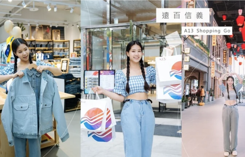 週年庆就是要买起来！除了美妆保养品，男友的礼物也不错过！远百信义 A13 潮牌超集中让你一次买齐！
