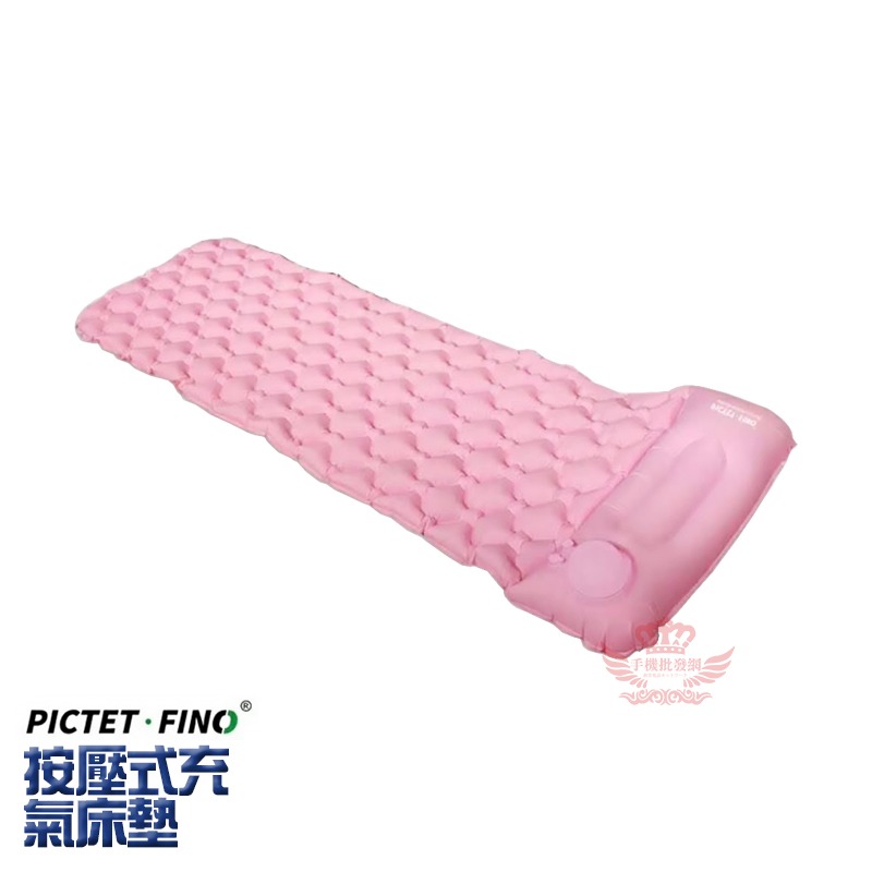 【迅耀】★PICTET FINO 按壓式充氣床墊
