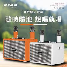  AIWA 愛華 雙麥克風K歌藍牙音響 AI-KBQ20　