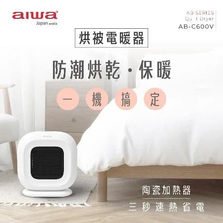 台湾哈理