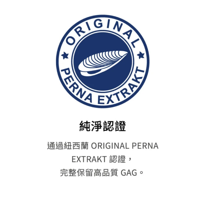 【PERNATON 百通关】温/凉感关节凝胶 擦的葡萄糖胺 瑞士原装进口(125ml/入)-超值2入组✿70G018
