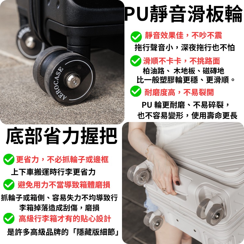 AeroCase Odyssey｜24吋双开式行李箱-优雅黑◉30C005
