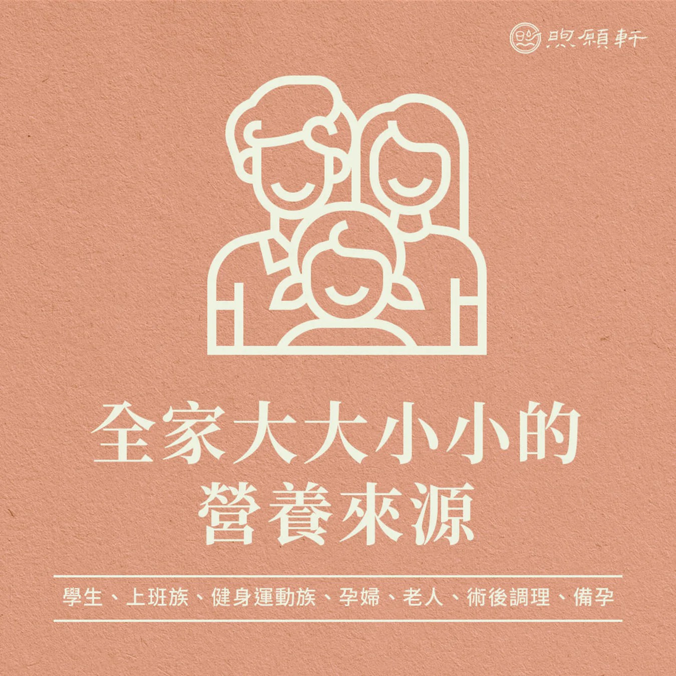 【煦願軒】淬浦雞原味常溫7日組 (原味滴雞精)