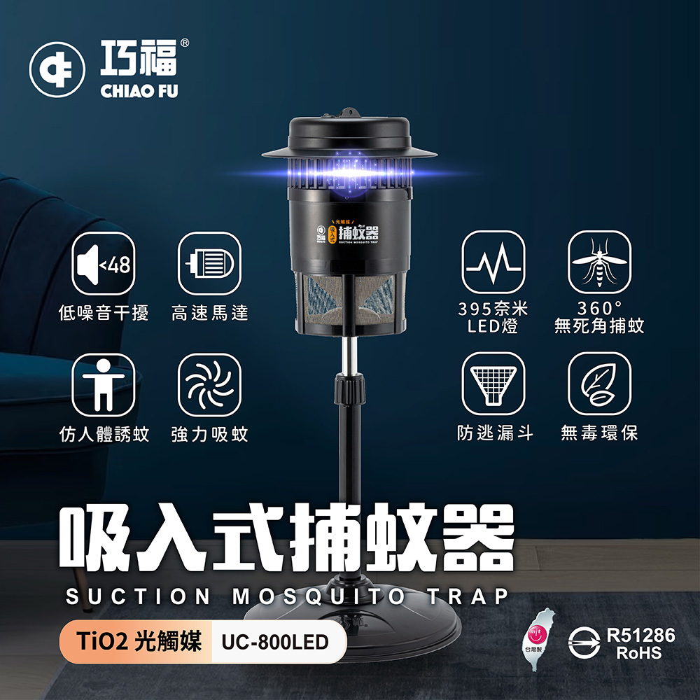 巧福健康家电