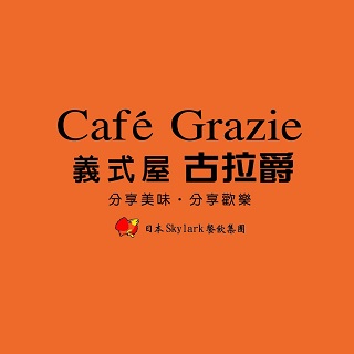 义式屋古拉爵