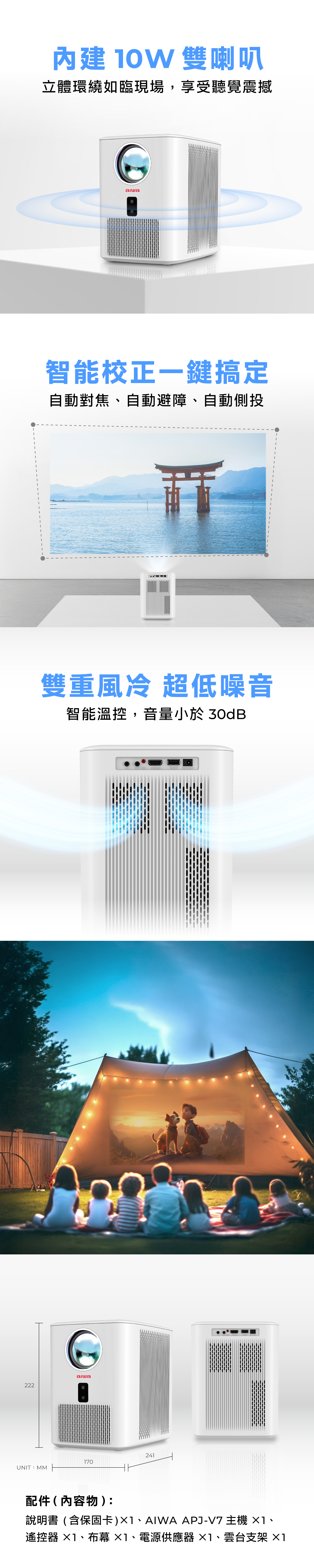 富遊娛樂城、世界杯投注、場中投注、足球投注、2026世足賠率、世界盃運動彩、運彩世界盃