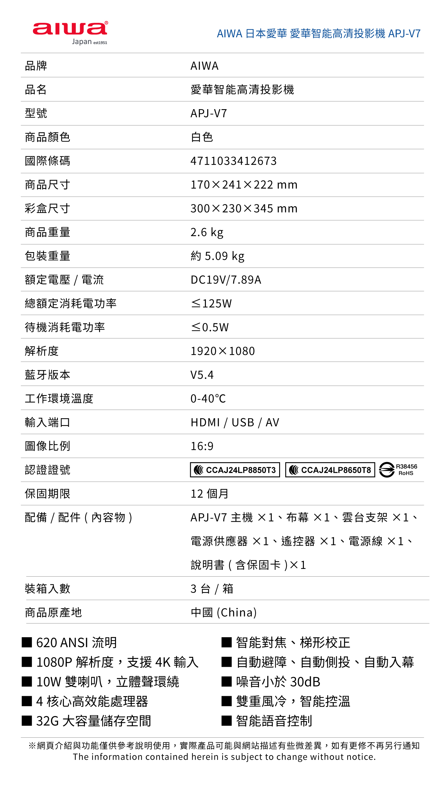 富遊娛樂城、世界杯投注、場中投注、足球投注、2026世足賠率、世界盃運動彩、運彩世界盃