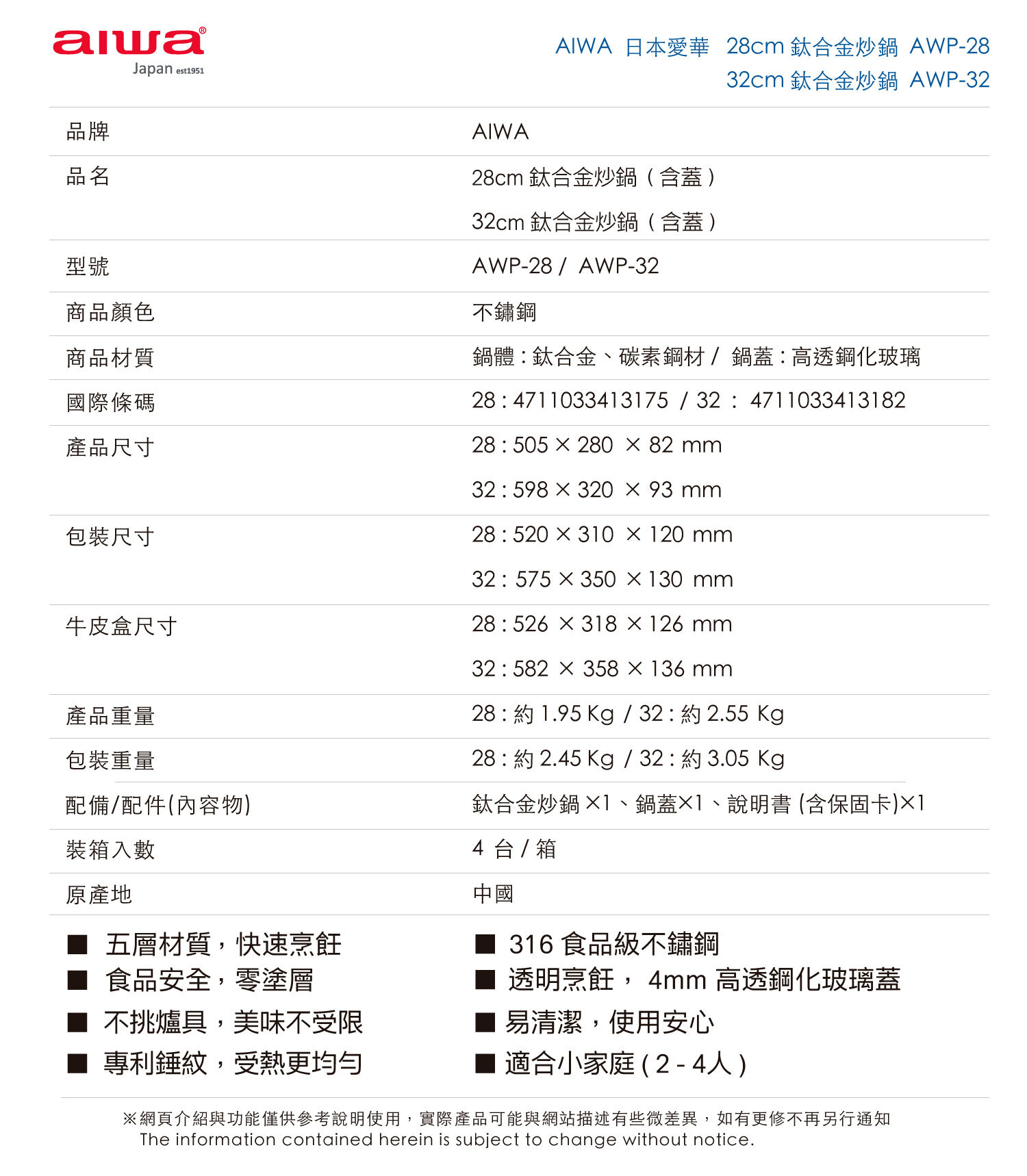 富遊娛樂城、世界杯投注、場中投注、足球投注、2026世足賠率、世界盃運動彩、運彩世界盃