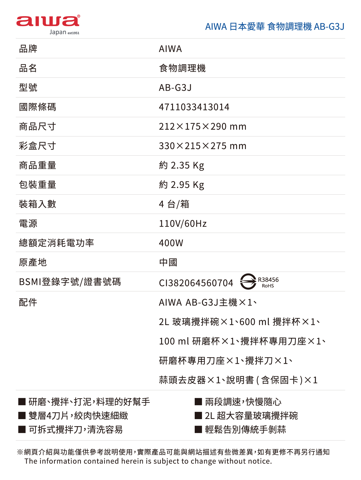 富遊娛樂城、世界杯投注、場中投注、足球投注、2026世足賠率、世界盃運動彩、運彩世界盃