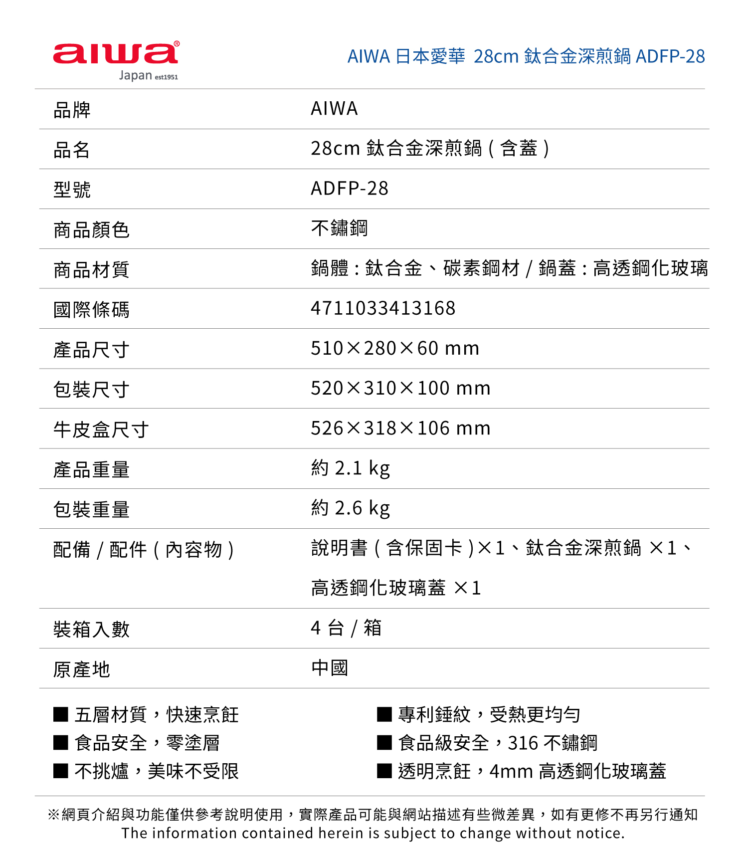 富遊娛樂城、世界杯投注、場中投注、足球投注、2026世足賠率、世界盃運動彩、運彩世界盃