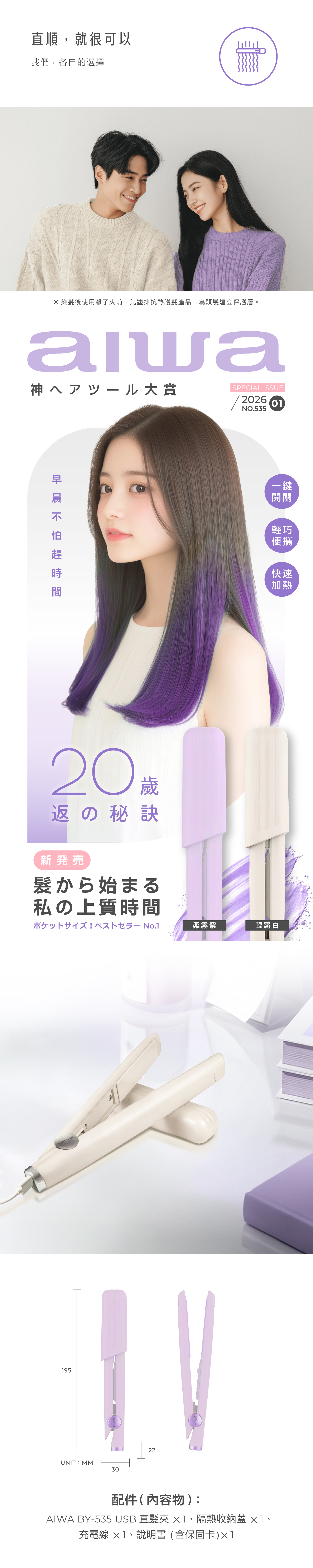 富遊娛樂城、世界杯投注、場中投注、足球投注、2026世足賠率、世界盃運動彩、運彩世界盃