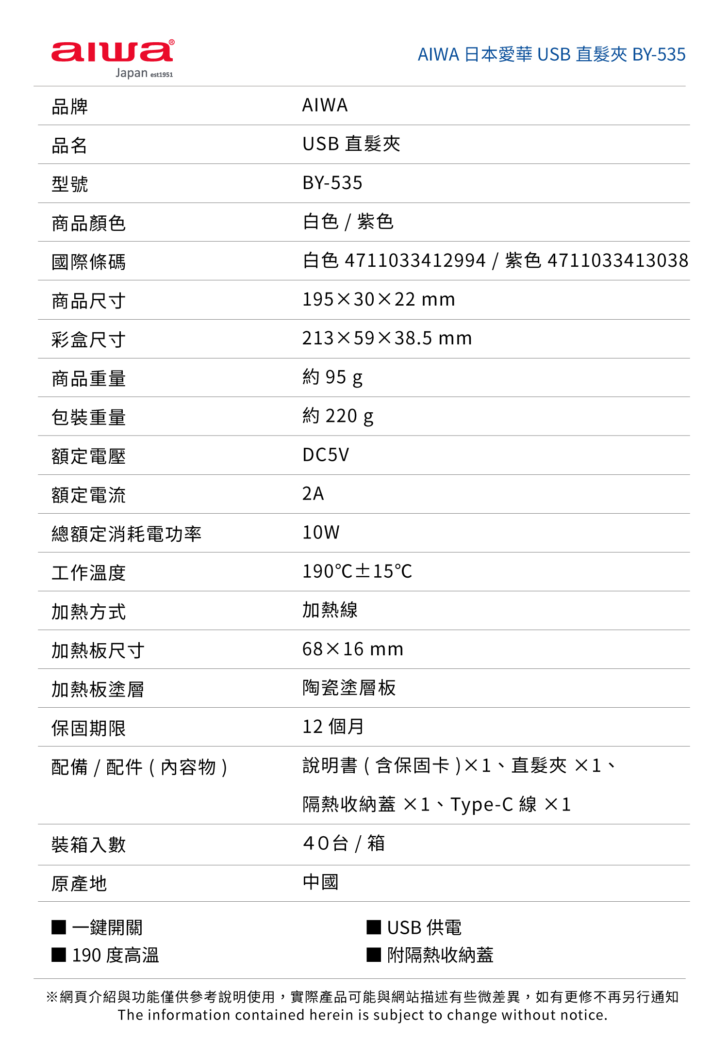 富遊娛樂城、世界杯投注、場中投注、足球投注、2026世足賠率、世界盃運動彩、運彩世界盃