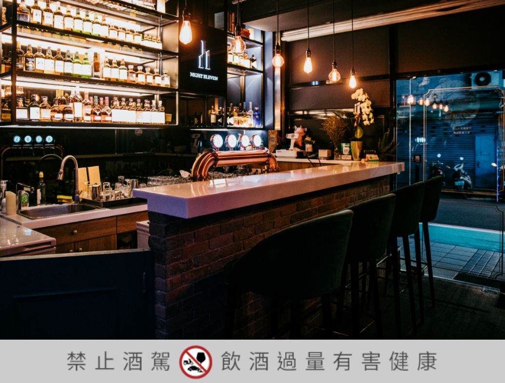 【Night Eleven】藏匿在北醫後巷內的酒吧！走英倫風卻賣日本烈酒？還有自釀啤酒跟創意調酒！酒GQ瀟灑男人網