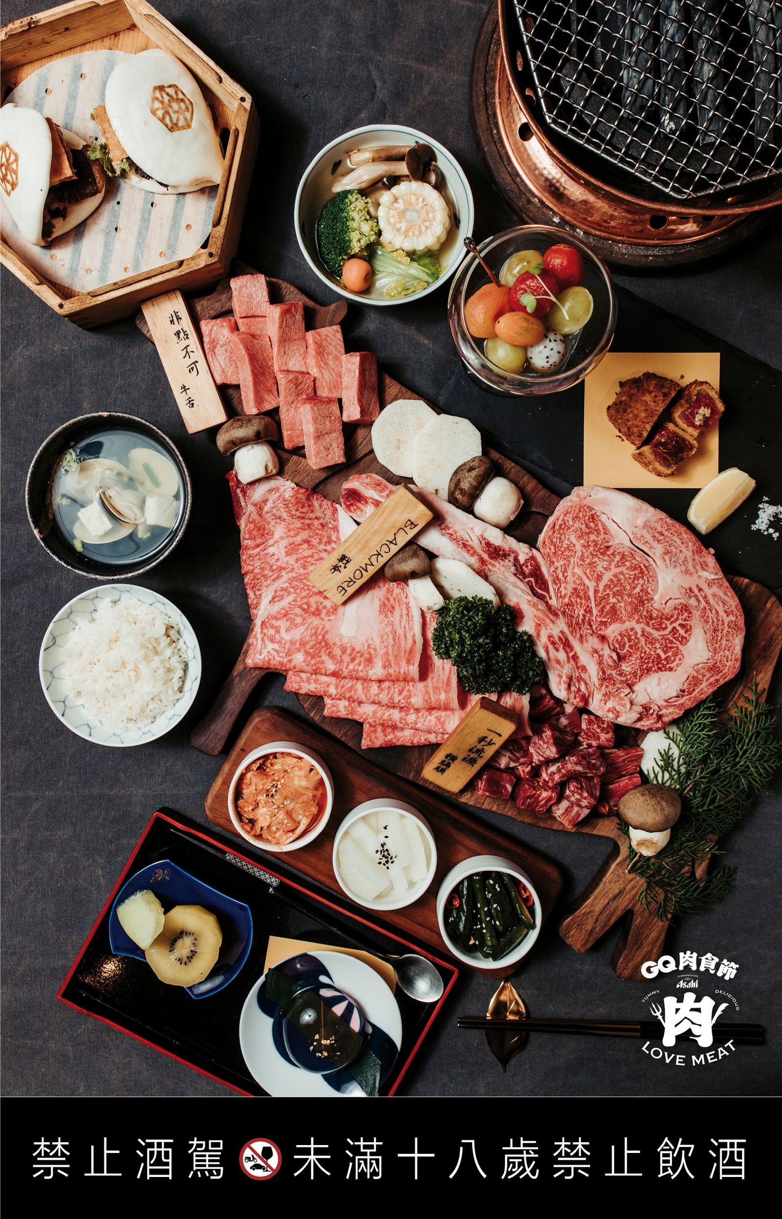 GQ台北肉食推薦清單：大口吃肉不孤單，豪邁大份量肉料理一起揪團吃起來！| 2019 GQ肉食節| GQ瀟灑男人網  GQ Taiwan