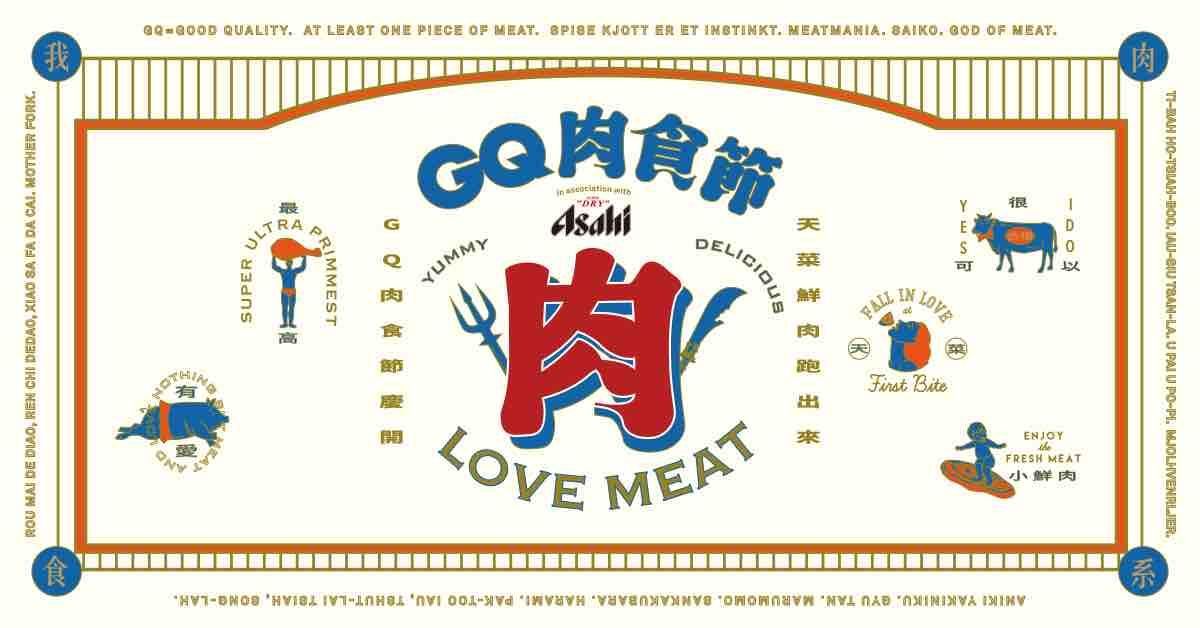經典牛排館茹絲葵上新菜！六月推出期間限定香酥松露牛排| 2019 GQ肉食節| GQ瀟灑男人網  GQ Taiwan