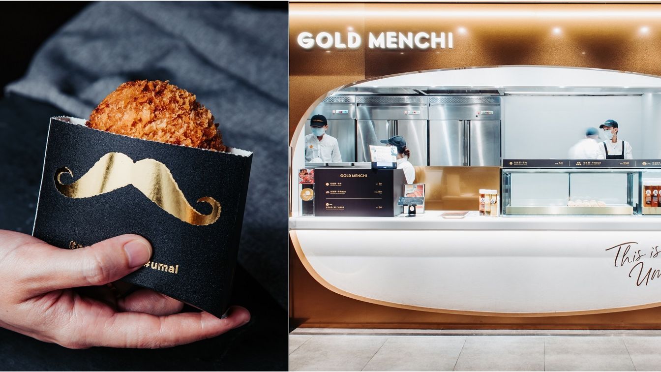 日本人氣GOLD MENCHI金葉名氣餅,百元讓你享受松露&和牛的夢幻滋味| 2019 GQ肉食節| GQ瀟灑男人網 GQ Taiwan