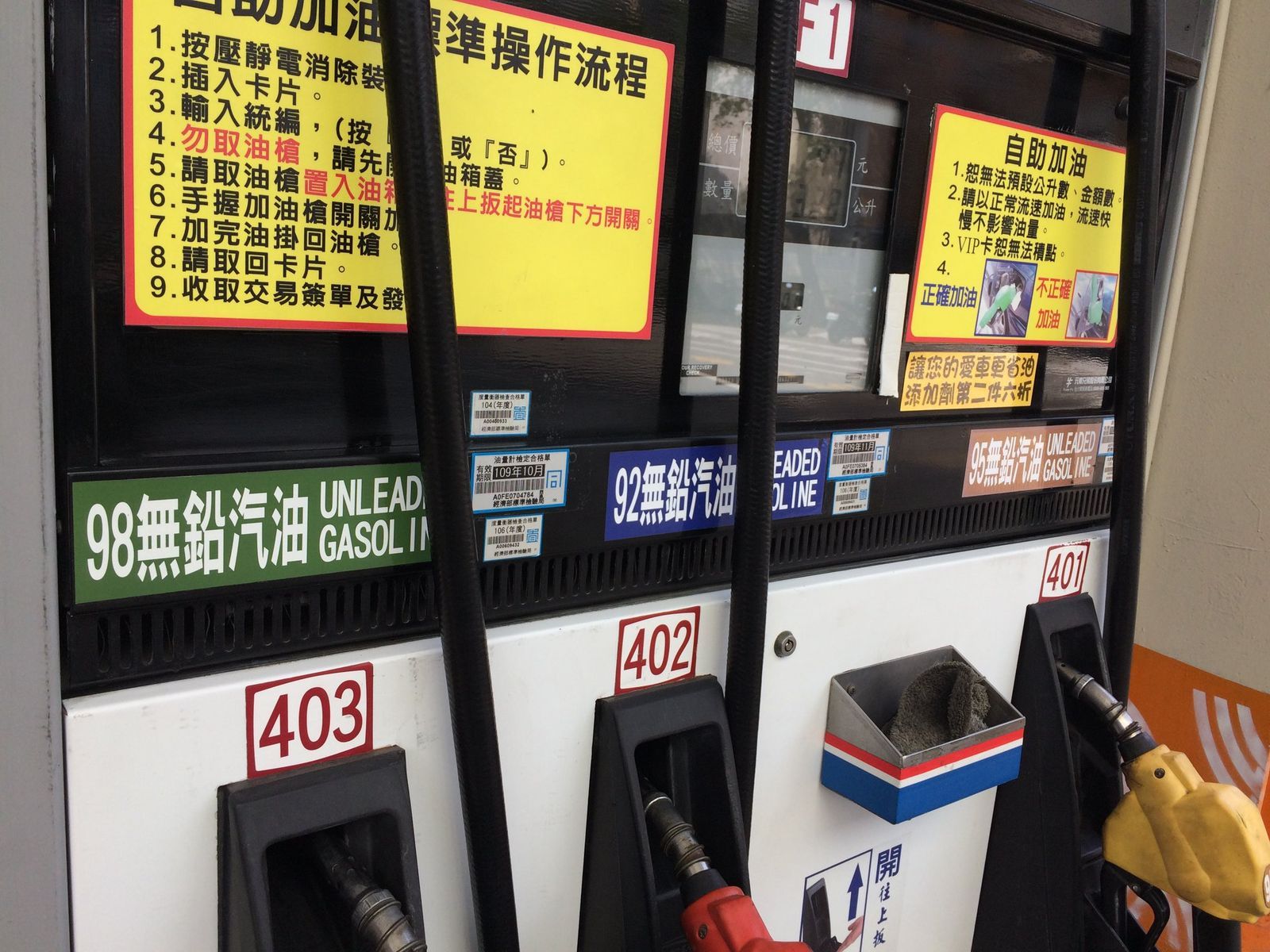 【GQ汽車教室】加油這檔事，你該知道的其實有很多！車GQ瀟灑男人網