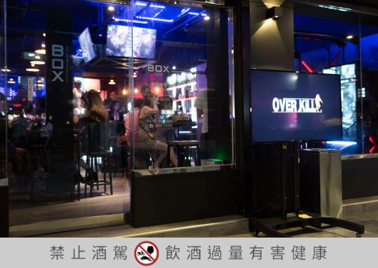 有喝又有玩！【BOX Taipei】全球首間結合VR遊戲的酒吧開幕啦！酒GQ瀟灑男人網