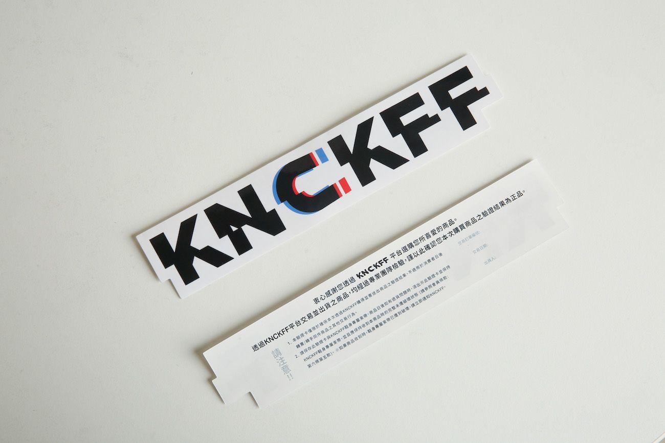 還在怕買到假貨？全新交易平台 KNCKFF 上線，買夢幻球鞋不再是難事