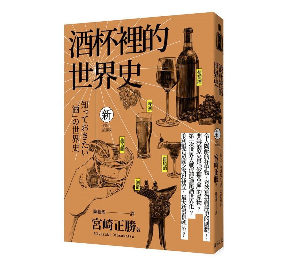 【你知道嗎】講到「琴酒」就會想到「英國」，但它其實誕生於「荷蘭」？