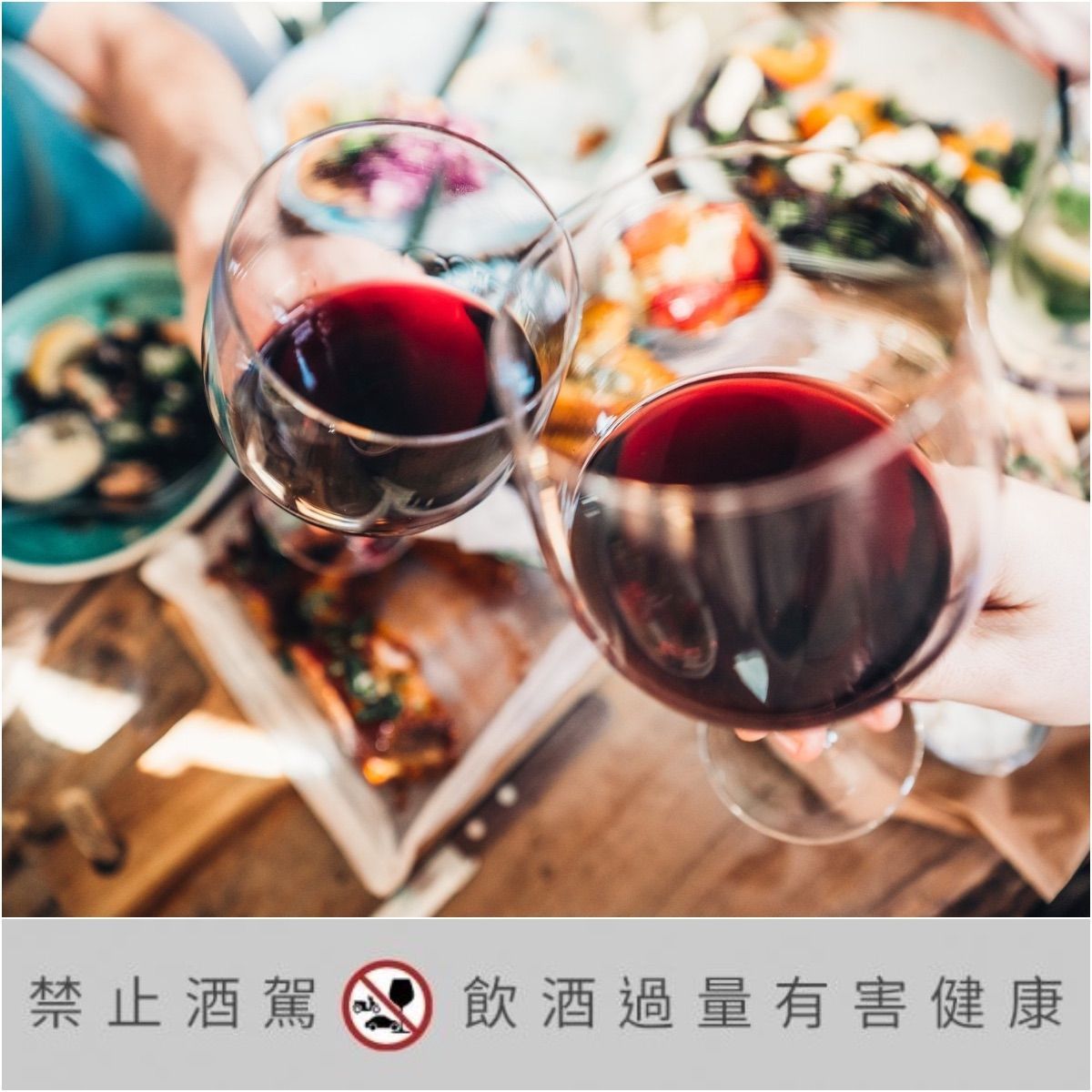 成為你的酒友中意見領袖 ！自然酒初學者指南