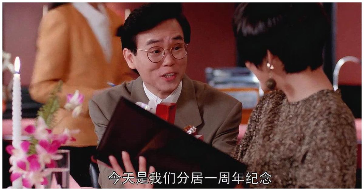 沒想到周星馳走那麼前面？！那些港片教我們的時尚：彷彿十年一個輪迴，流行元素再度回歸！