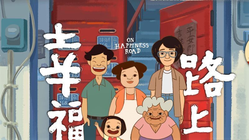 2018年金馬獎來了！盤點12部入圍精采台片，看看你該挺誰！