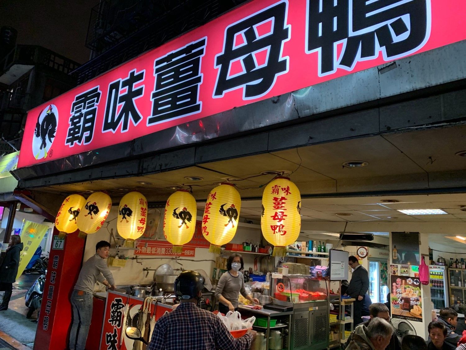 【GQ口袋名單推薦】名人口中那些平價又好吃的 5 大薑母鴨美食GQ瀟灑男人網