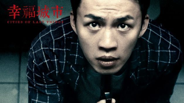 【專訪】《幸福城市》二度入圍金馬 李鴻其：「演戲就跟戀愛一樣，只要發生過，就是真的了。」