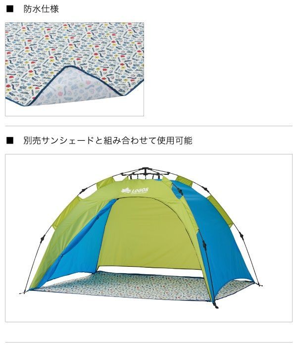 海邊山上都好用的野餐墊 其實也適合露營  3大挑選重點看過來！