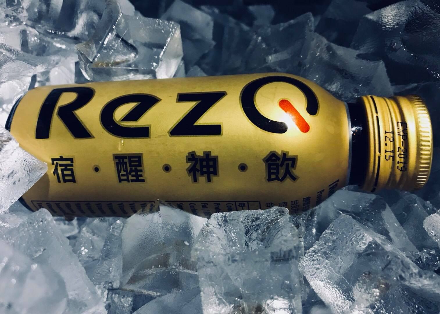 春節暢快開喝舒緩宿醉發現新招 想來一杯嗎？運動健身GQ瀟灑男人網