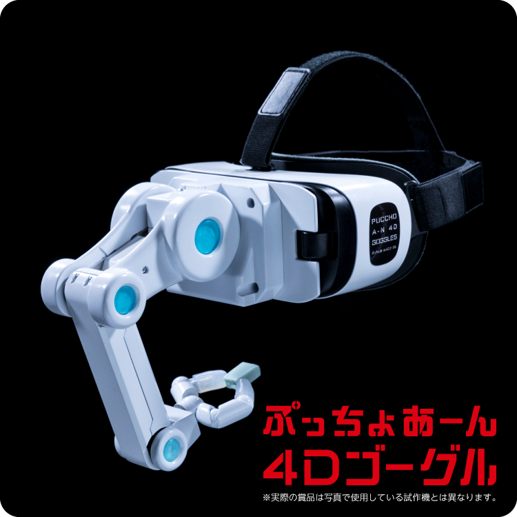 橋本環奈「VR 餵你吃軟糖」！日本廣告行銷沒有極限啊！設計好物GQ瀟灑男人網