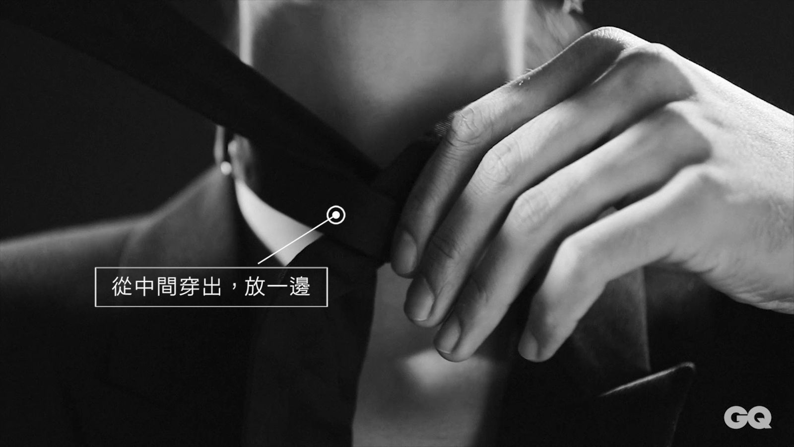 【GQ Howto】Kiwi李函 5大步驟教你打領結潮流新聞GQ瀟灑男人網