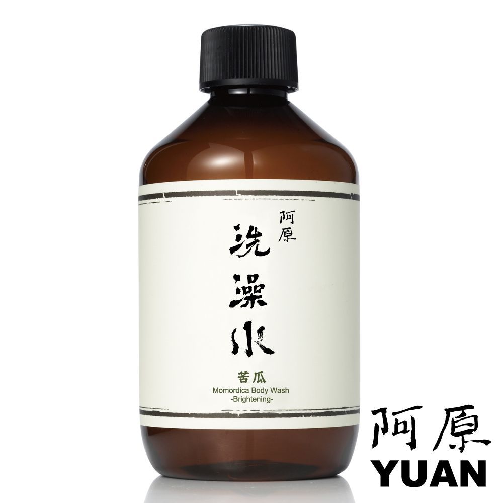 背部粉刺痘痘這樣消，穿吊嘎裸上身才不糗！型男保養GQ瀟灑男人網