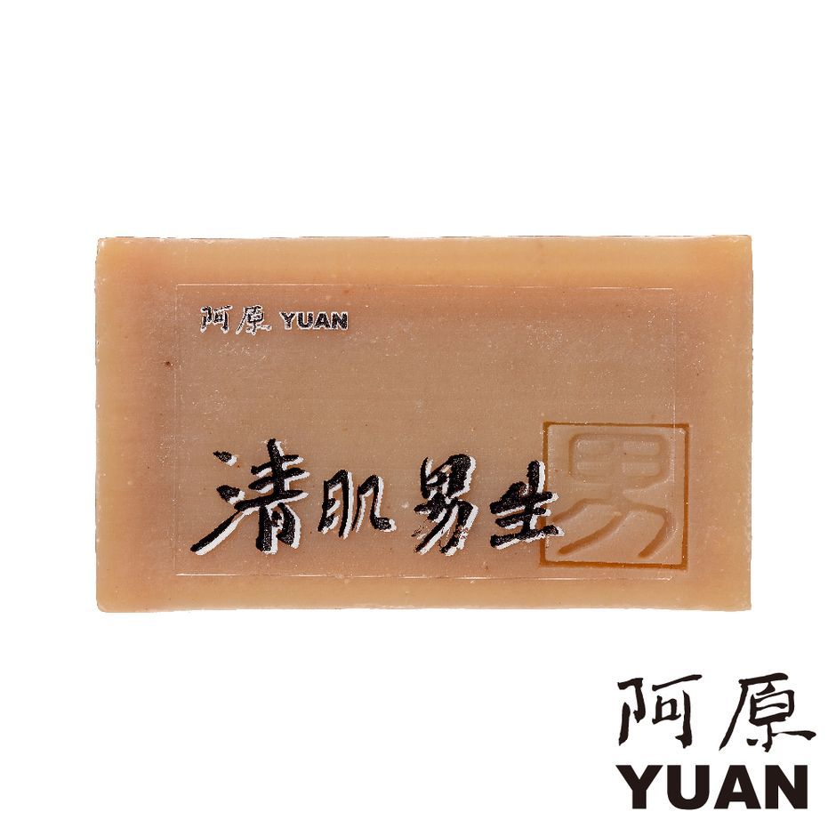 背部粉刺痘痘這樣消，穿吊嘎裸上身才不糗！型男保養GQ瀟灑男人網