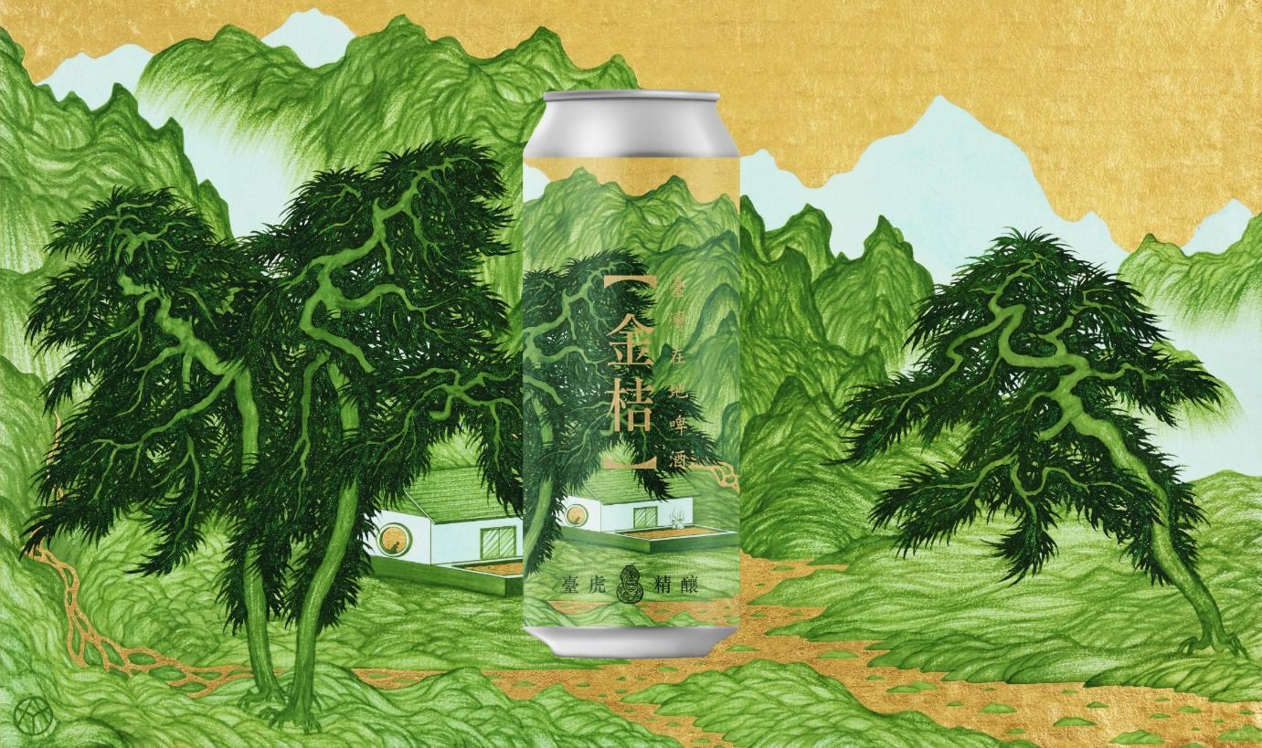 GQ搶先開箱  台灣在地食材山水畫好潮！臺虎精釀罐裝啤酒新鮮上市酒GQ瀟灑男人網