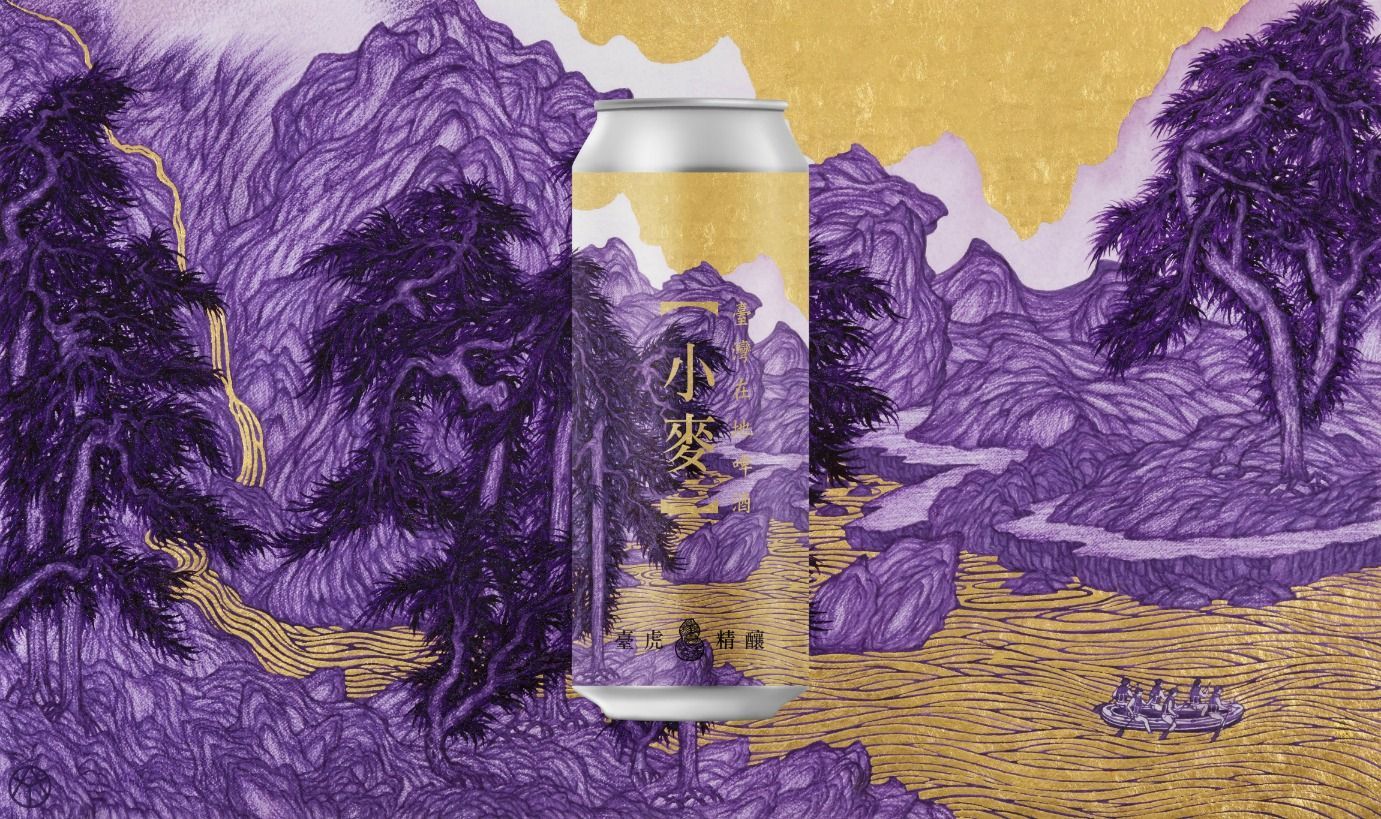 GQ搶先開箱  台灣在地食材山水畫好潮！臺虎精釀罐裝啤酒新鮮上市酒GQ瀟灑男人網