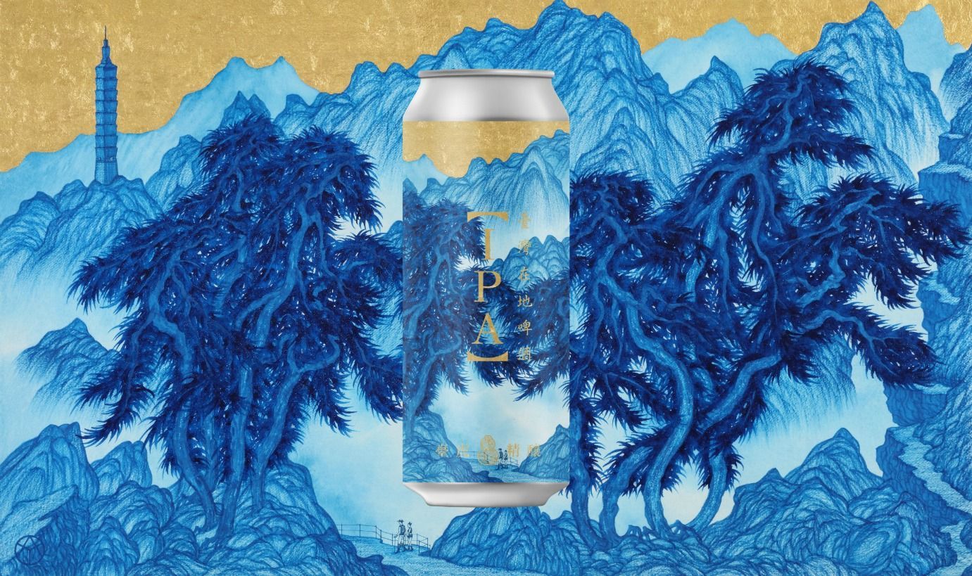 GQ搶先開箱  台灣在地食材山水畫好潮！臺虎精釀罐裝啤酒新鮮上市酒GQ瀟灑男人網
