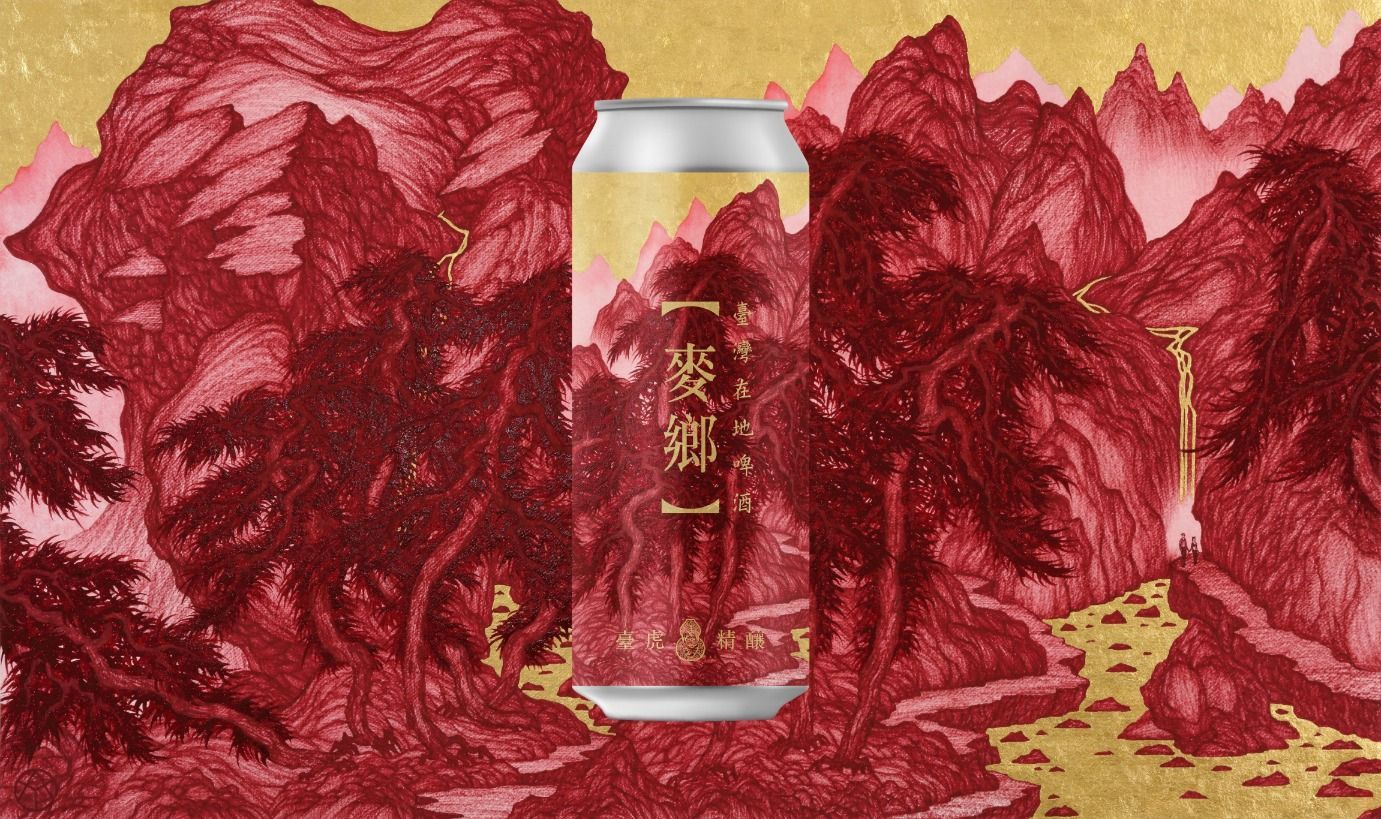 GQ搶先開箱  台灣在地食材山水畫好潮！臺虎精釀罐裝啤酒新鮮上市酒GQ瀟灑男人網