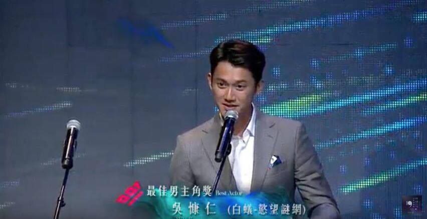2017第19屆台北電影獎得獎名單出爐！吳慷仁以《白蟻》封影帝 尹馨奪影后大獎電影GQ瀟灑男人網