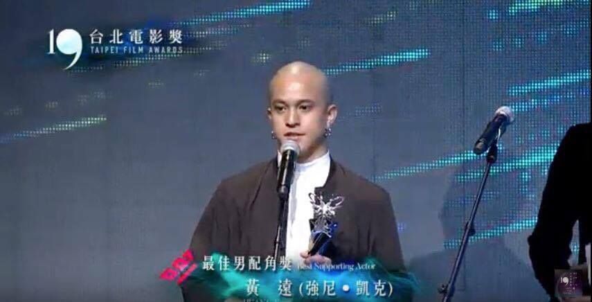 2017第19屆台北電影獎得獎名單出爐！吳慷仁以《白蟻》封影帝 尹馨奪影后大獎電影GQ瀟灑男人網