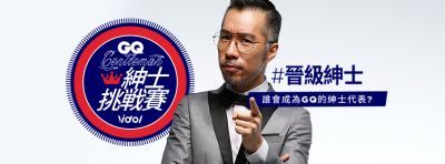 6大關鍵小物教你化身優雅紳士：綁帶皮鞋、領結、紳士帽...等時尚新聞GQ瀟灑男人網